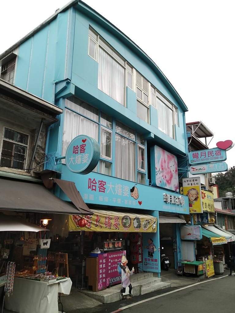 20240223 高種山與內灣山(877~878)