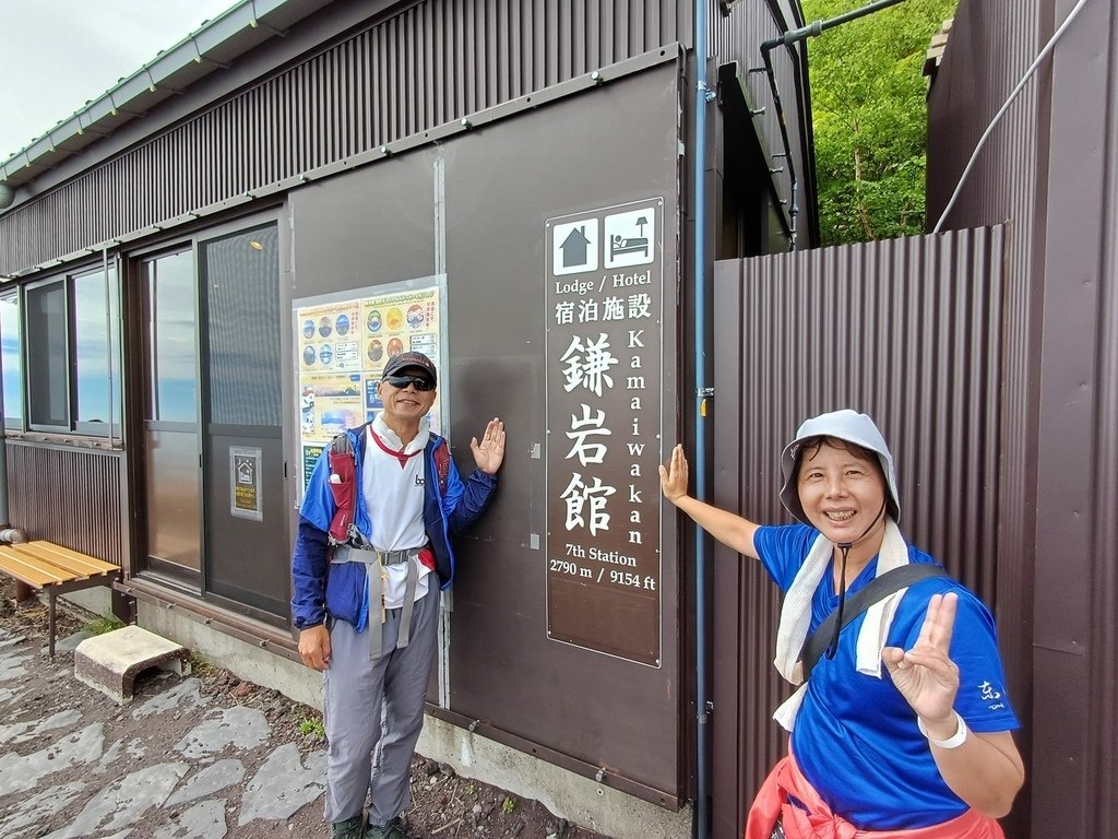 20240624~0711 北海道+富士山D15(富士山單攻