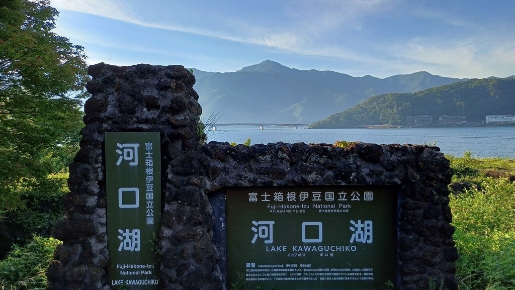 20240624~0711 北海道+富士山D14(東京與河口