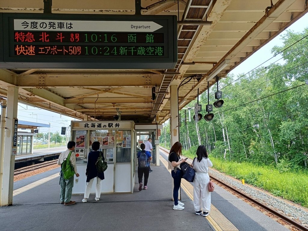 20240624~0711 北海道+富士山D10(登別與函館