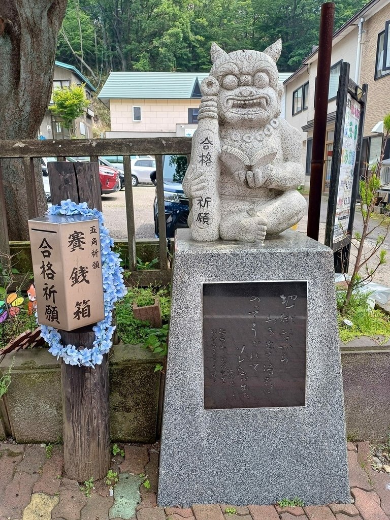 20240624~0711 北海道+富士山D10(登別與函館