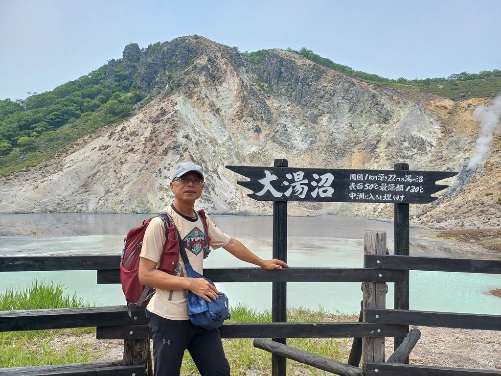 20240624~0711 北海道+富士山D10(登別與函館