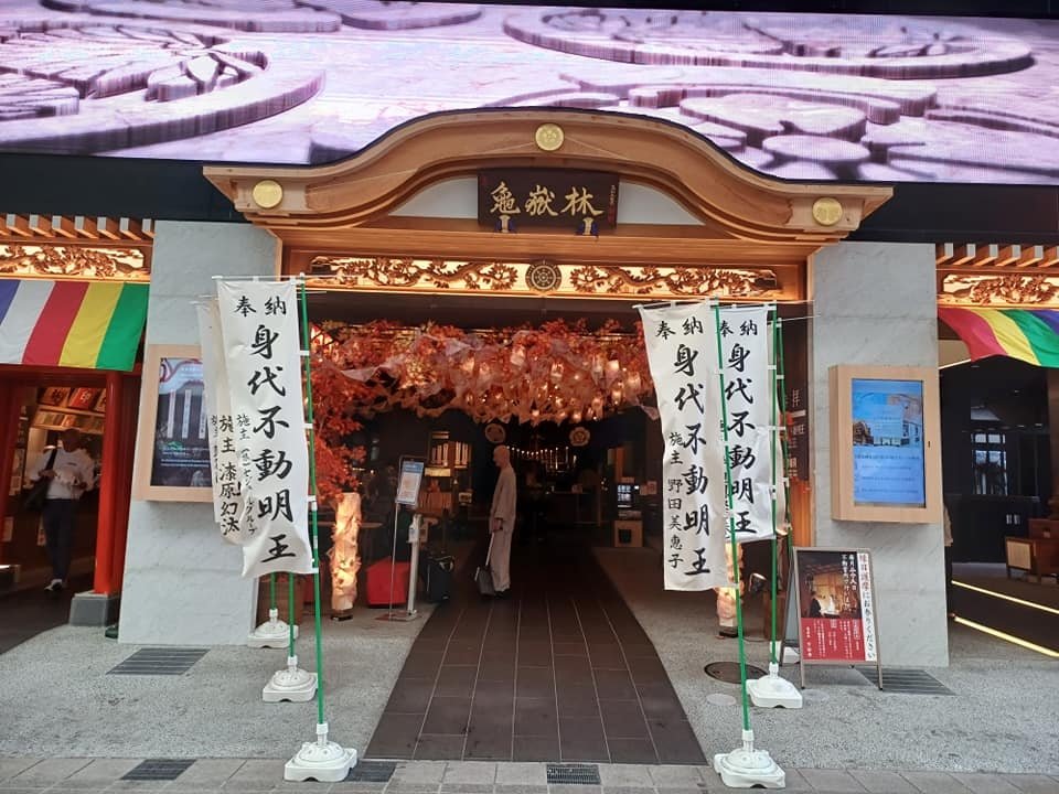 20241028~1112 名古屋立山黑部16日d1