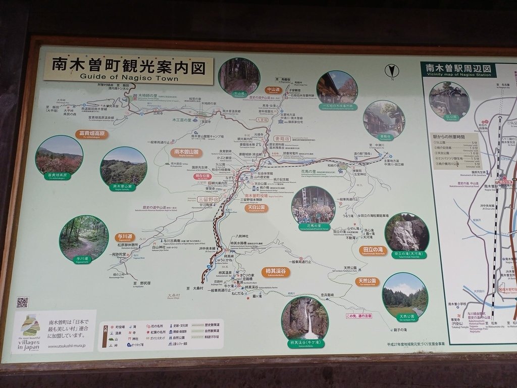 20241028~1112 名古屋立山黑部16日d6