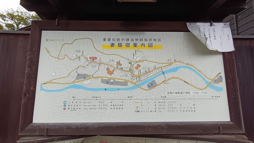 20241028~1112 名古屋立山黑部16日d6