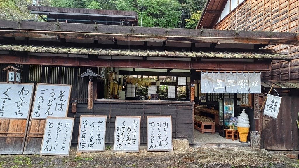 20241028~1112 名古屋立山黑部16日d6