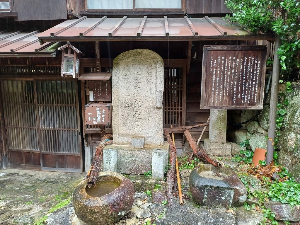 20241028~1112 名古屋立山黑部16日d6