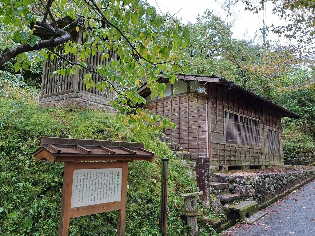 20241028~1112 名古屋立山黑部16日d6