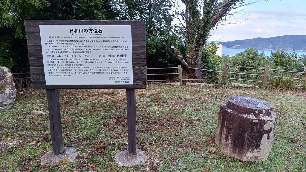 20241028~1112 名古屋立山黑部16日d12