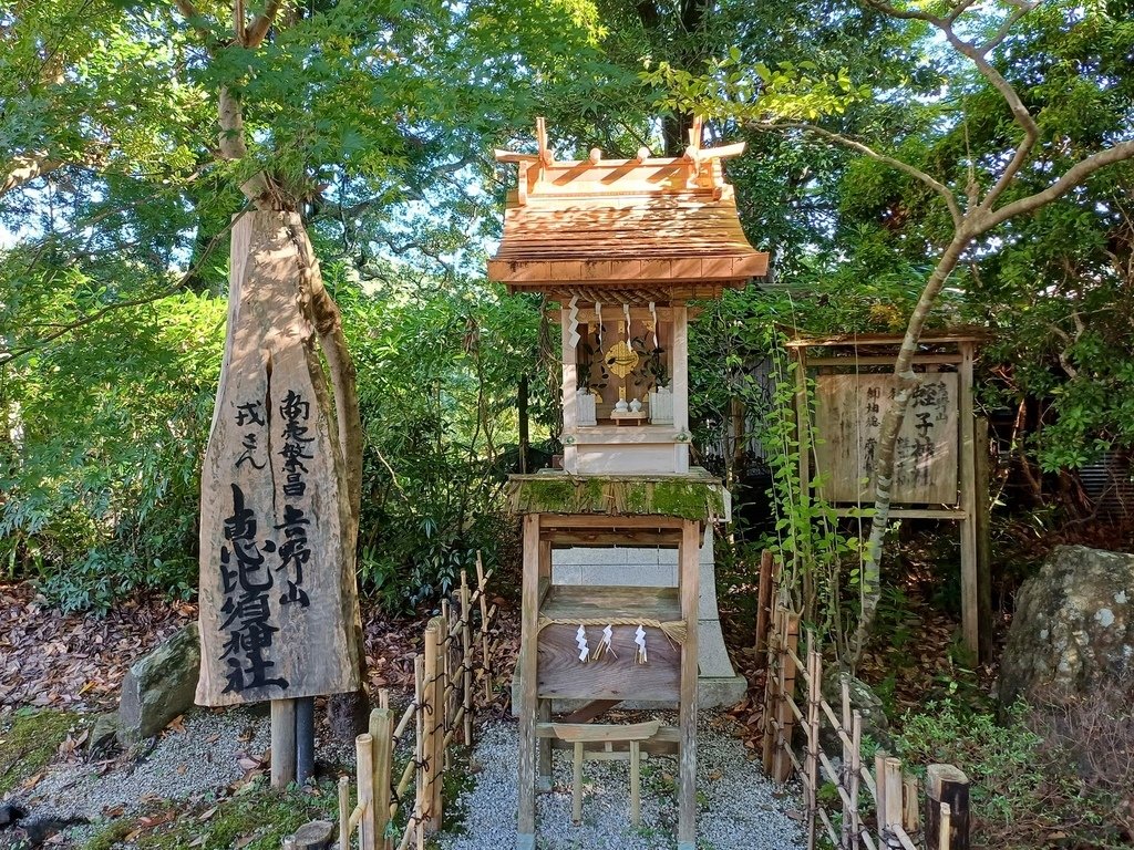 20241028~1112 名古屋立山黑部16日d13