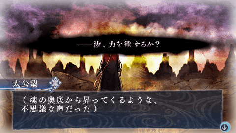 L.G.S～新説封神演義～(345)