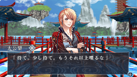 L.G.S～新説封神演義～(547)