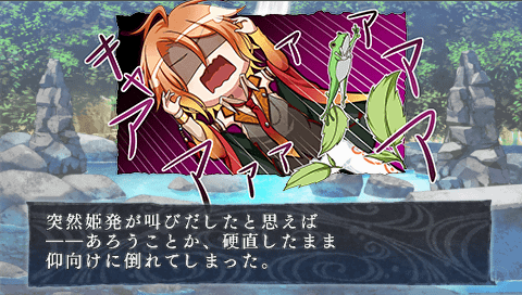 L.G.S～新説封神演義～(934)