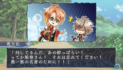 L.G.S～新説封神演義～(951)