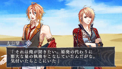 L.G.S～新説封神演義～(996)