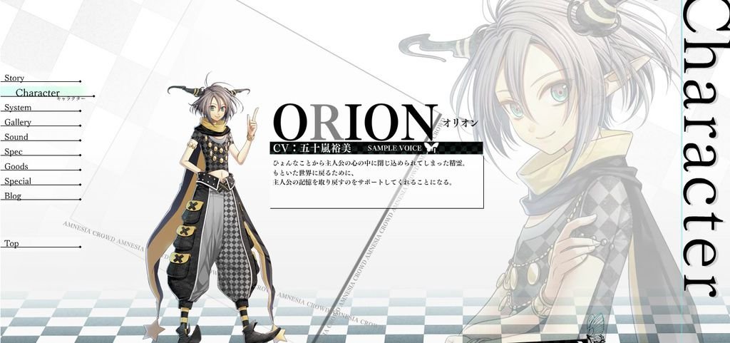 ORION