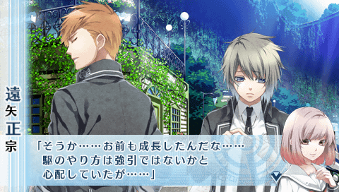 NORN9-千里(37)