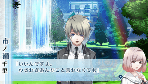 NORN9-千里(49)