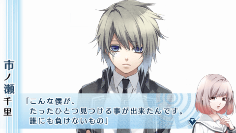 NORN9-千里(368)