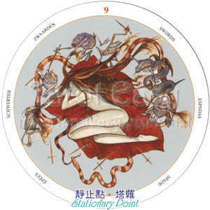 S09正.png