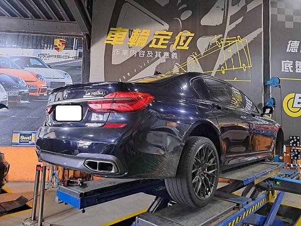 BMW - G12 / 底盤煞車 . 周邊健檢整修