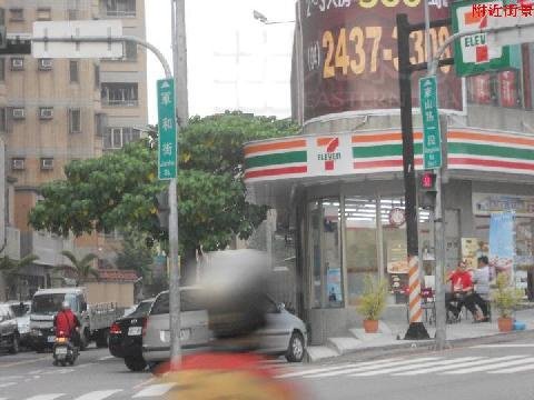 軍和街土地,軍和街建地,軍和街透天,軍和街別墅,台中透天,台中土地,台中建地1