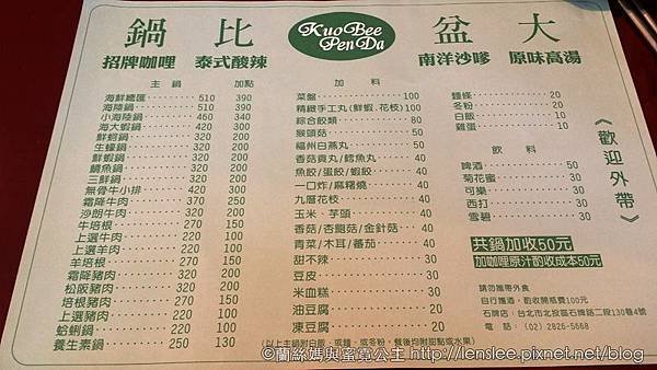 20140806_130840.jpg