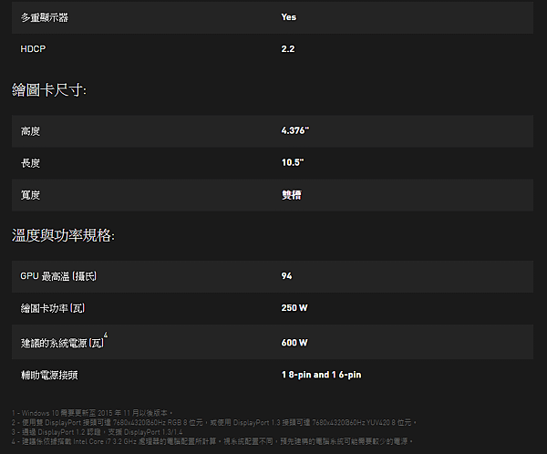 擷取3.PNG