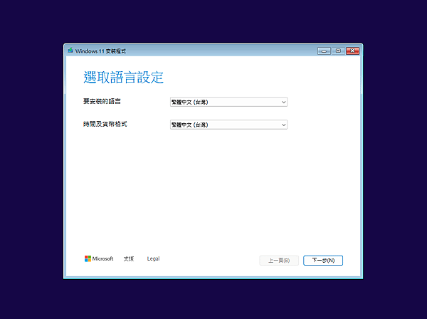 【Windows 整合版】Windows 11 24H2 B