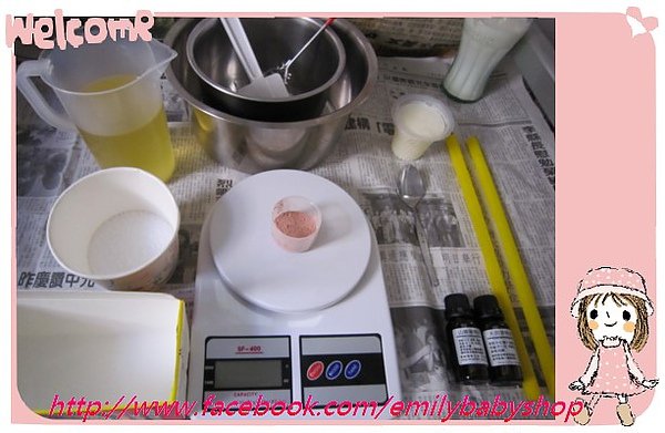 粉石泥乳皂材料