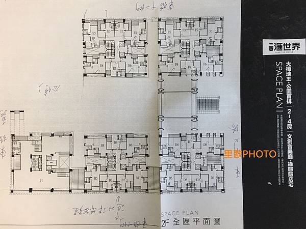 三發地產建設-三發匯世界(23).JPG