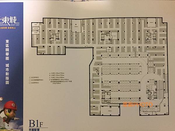 興富發建設-上東城(12).JPG