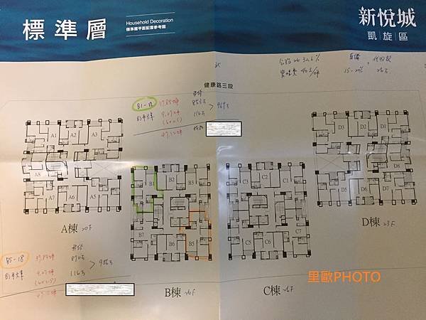 興益發建設-新悅城、新悅城2(25).JPG