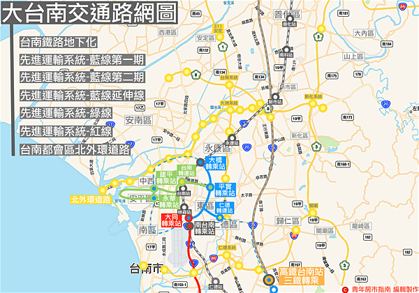 台南市區鐵路地下化.png