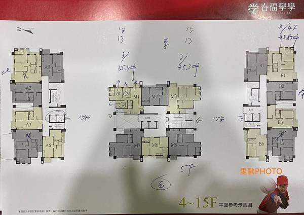 春福機構-春福學學(12).JPG