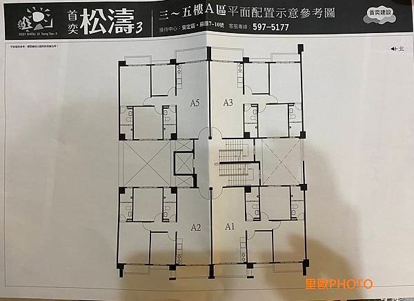 首奕建設松濤3期價位-松濤3期台南-松濤3期 mobile01-松濤3期 ptt-首奕建設 ptt-首奕建設松濤3期-松濤3期 591-松濤3期 價格-首奕建設-首奕建設評價-台南預售屋-預售屋-台南房屋-台南松濤3期-台南松濤3期成交價-松濤3期成交價-台南松濤3期價格-松濤3期價位-松濤3期價位-松濤3期(3).jpg