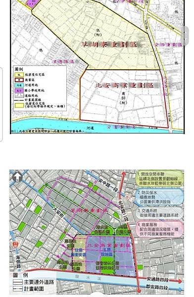 台南商60副都心-商60 2022-商60進度-商60 ptt-商60 ikea-台南市安南區商60-安南區商60重劃區-商60建案-北安路商60-安南商業副都心-台南商60進度-商60 2022-商60副都心-商60細部計畫-遠雄安南町-好瀚八寀-遠雄建設-北安公園-荷久暻.jpg