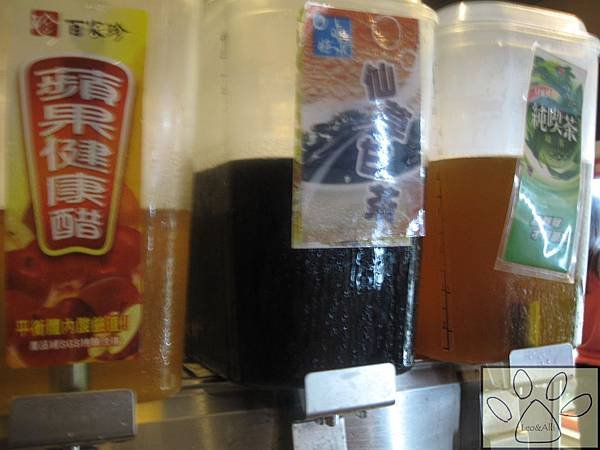 朝天椒 飲料