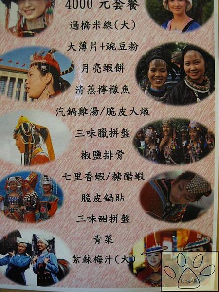 IMG_9311 (2).jpg