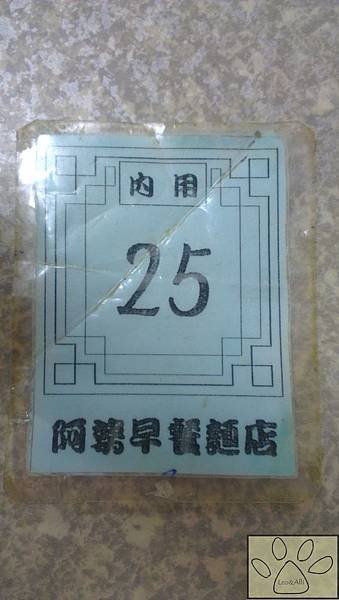 IMAG0735 (2).jpg