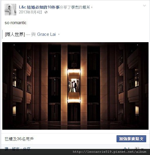 20130804.jpg