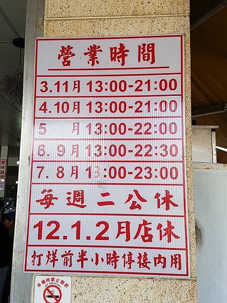 美食聚集地_180618_0181.jpg