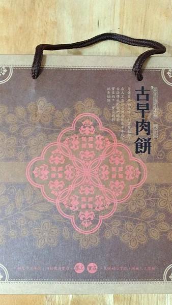 P_20171224_161739_vHDR_Auto.jpg