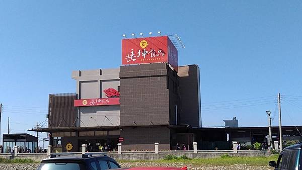 P_20171224_131249_vHDR_Auto.jpg