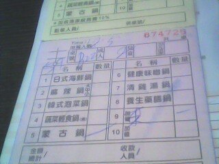 IMG0496A