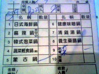 IMG0518A