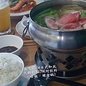 我吃的日式和風火鍋