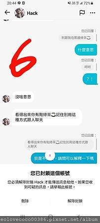 現在的屁孩都是這樣子嗎？還是大人也是這樣子？