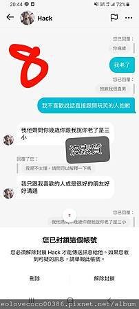 現在的屁孩都是這樣子嗎？還是大人也是這樣子？