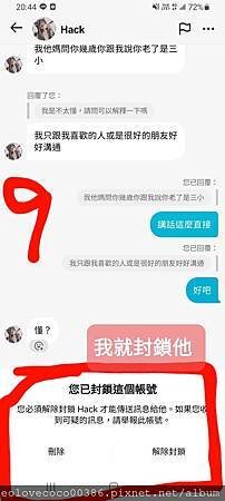 現在的屁孩都是這樣子嗎？還是大人也是這樣子？